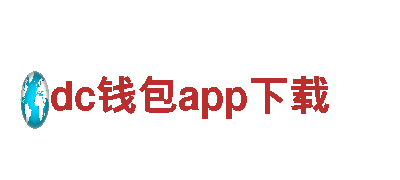 探索dc钱包app下载电动车的无限魅力 | dc钱包app下载电动车